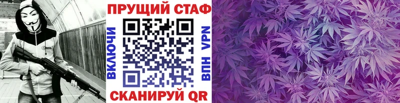 Купить наркотики Александровск Псилоцибиновые грибы Кокаин Меф мяу мяу Конопля ГАШИШ