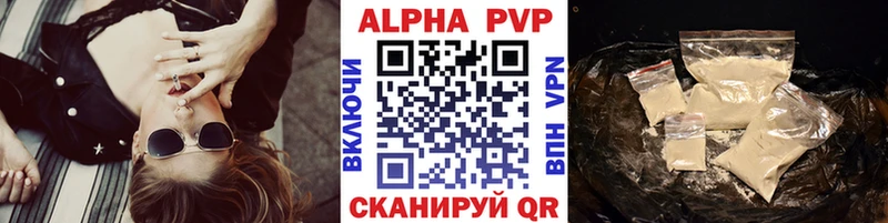 цена наркотик  Александровск  это Telegram  A-PVP VHQ 