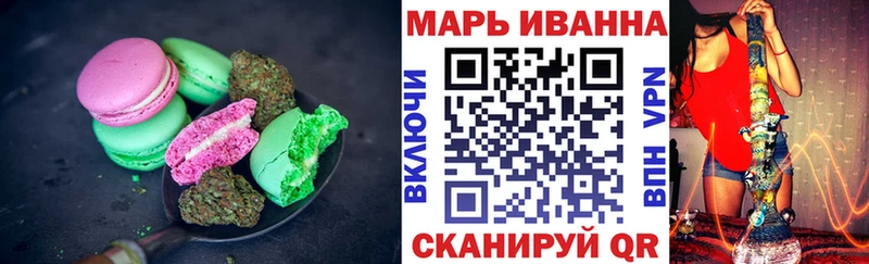 Печенье с ТГК марихуана  OMG сайт  Александровск 