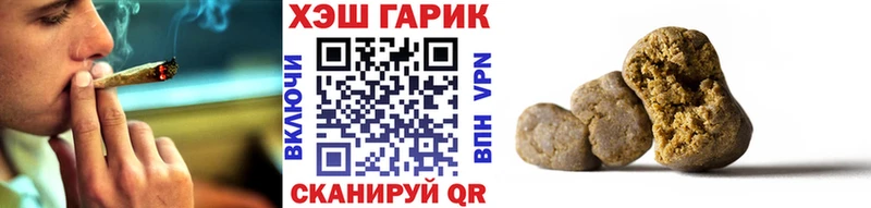 ГАШ VHQ Александровск