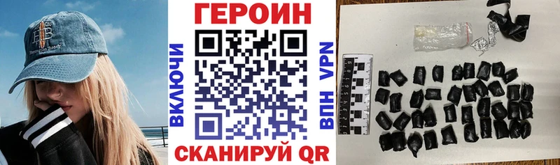 как найти наркотики Александровск ГЕРОИН Афган