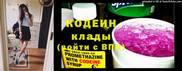 Альфа ПВП Абаза
