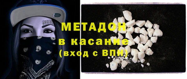 сатива Абинск