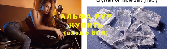 таблы Абдулино