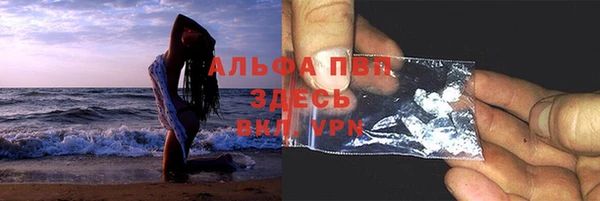 Альфа ПВП Абаза