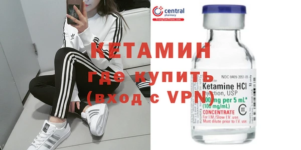Альфа ПВП Абаза