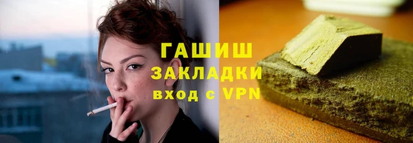 Альфа ПВП Абаза