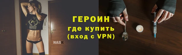 таблы Абдулино