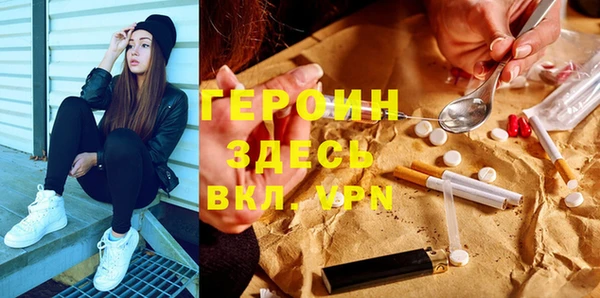 таблы Абдулино