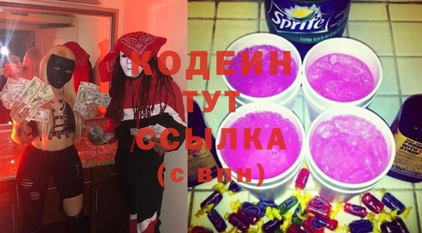 Альфа ПВП Абаза