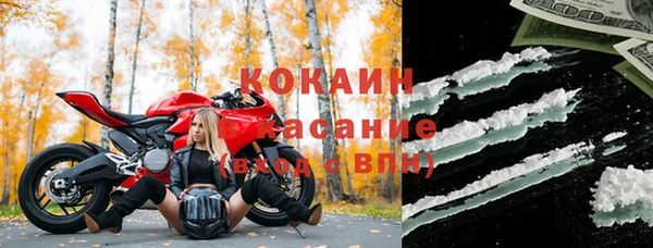 Альфа ПВП Абаза