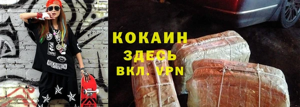 Альфа ПВП Абаза