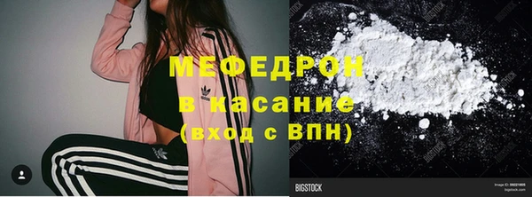 Альфа ПВП Абаза