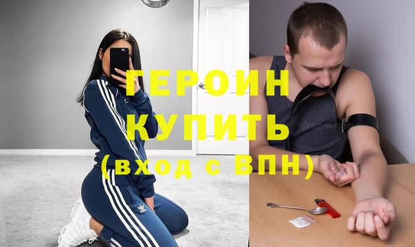 Альфа ПВП Абаза