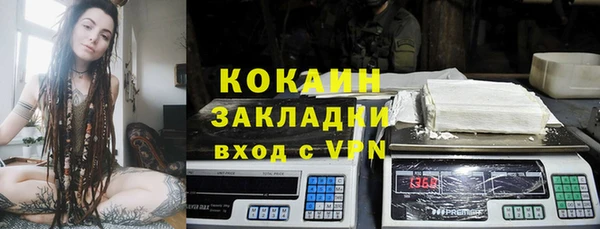 таблы Абдулино