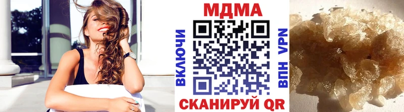 наркотики Александровск MDMA молли