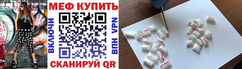 магазин продажи наркотиков  Александровск  МЯУ-МЯУ VHQ 
