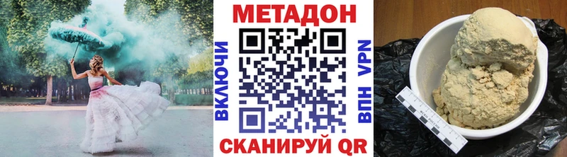 где купить наркоту мега зеркало МЕТАДОН белоснежный Александровск