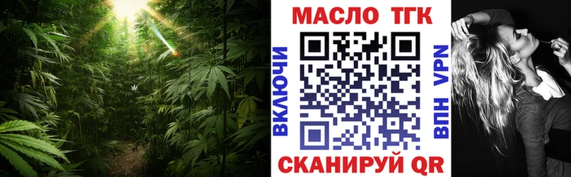 сколько стоит  Александровск  ТГК вейп с тгк 
